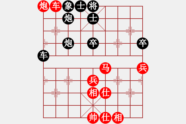 象棋棋譜圖片：feir(9段)-勝-紫云(9段) - 步數(shù)：90 