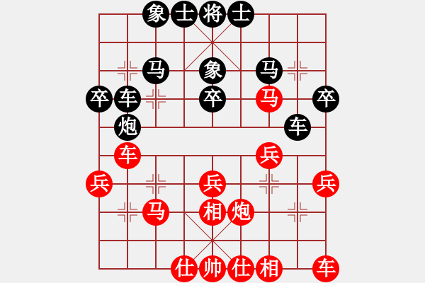 象棋棋譜圖片：第04輪 第05臺(tái) 太原市 焦志強(qiáng) 先勝 呂梁市 渠海軍 - 步數(shù)：30 