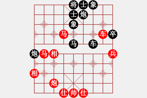 象棋棋譜圖片：長安棋社叁(5r)-和-品棋無敵(9級(jí)) - 步數(shù)：100 