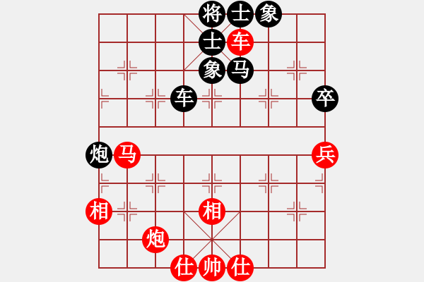 象棋棋譜圖片：長安棋社叁(5r)-和-品棋無敵(9級(jí)) - 步數(shù)：110 