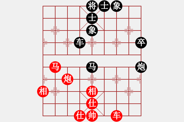 象棋棋譜圖片：長安棋社叁(5r)-和-品棋無敵(9級(jí)) - 步數(shù)：120 