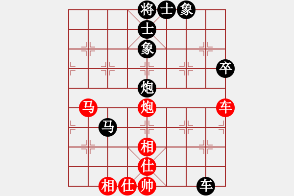 象棋棋譜圖片：長安棋社叁(5r)-和-品棋無敵(9級(jí)) - 步數(shù)：130 