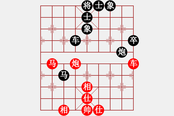 象棋棋譜圖片：長安棋社叁(5r)-和-品棋無敵(9級(jí)) - 步數(shù)：140 