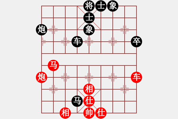 象棋棋譜圖片：長安棋社叁(5r)-和-品棋無敵(9級(jí)) - 步數(shù)：150 