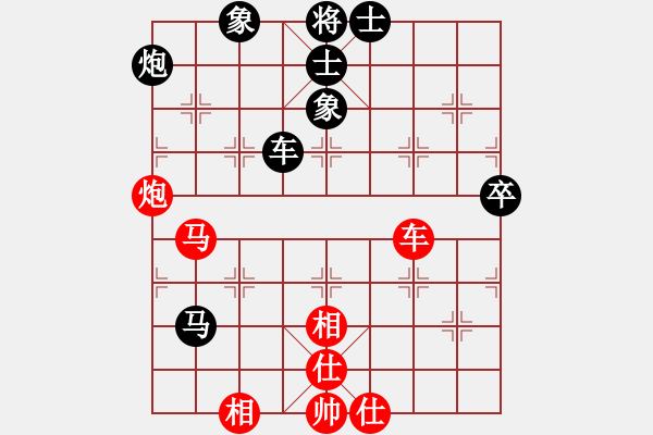 象棋棋譜圖片：長安棋社叁(5r)-和-品棋無敵(9級(jí)) - 步數(shù)：160 