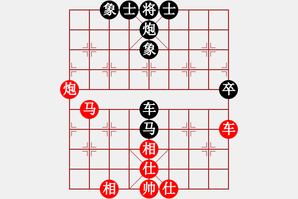 象棋棋譜圖片：長安棋社叁(5r)-和-品棋無敵(9級(jí)) - 步數(shù)：180 