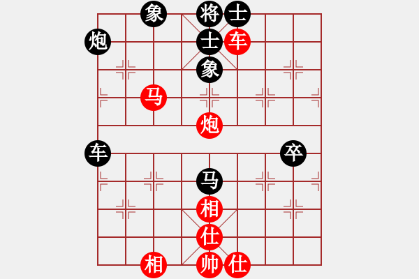 象棋棋譜圖片：長安棋社叁(5r)-和-品棋無敵(9級(jí)) - 步數(shù)：190 