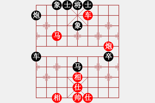 象棋棋譜圖片：長安棋社叁(5r)-和-品棋無敵(9級(jí)) - 步數(shù)：200 