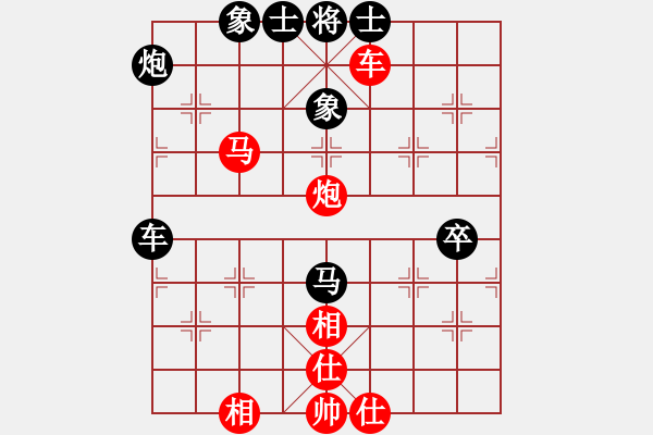 象棋棋譜圖片：長安棋社叁(5r)-和-品棋無敵(9級(jí)) - 步數(shù)：205 