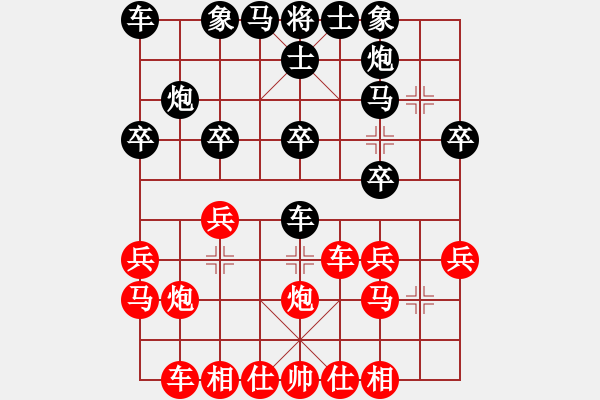 象棋棋譜圖片：長安棋社叁(5r)-和-品棋無敵(9級(jí)) - 步數(shù)：30 