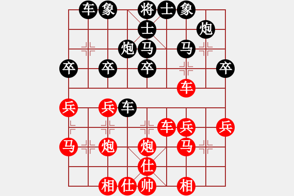 象棋棋譜圖片：長安棋社叁(5r)-和-品棋無敵(9級(jí)) - 步數(shù)：40 