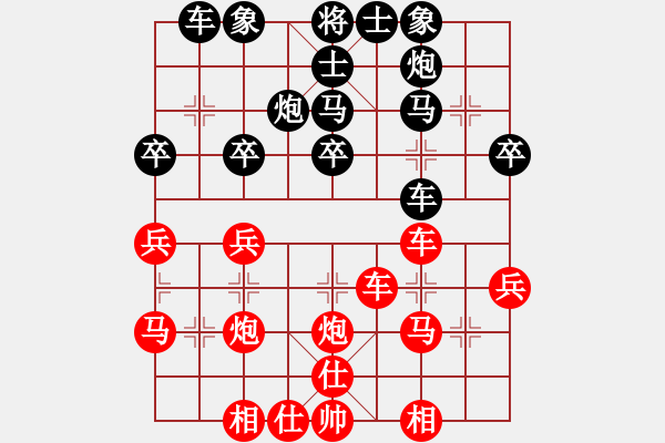 象棋棋譜圖片：長安棋社叁(5r)-和-品棋無敵(9級(jí)) - 步數(shù)：50 