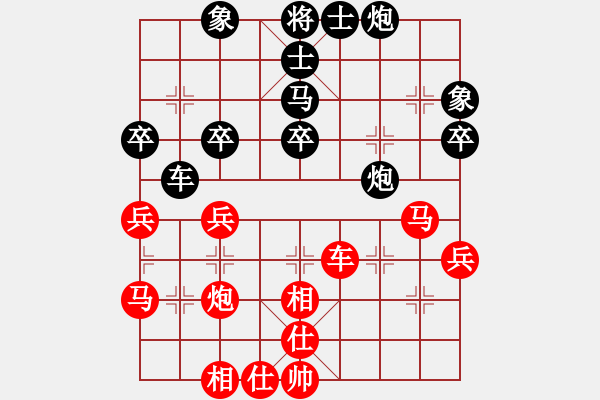 象棋棋譜圖片：長安棋社叁(5r)-和-品棋無敵(9級(jí)) - 步數(shù)：60 