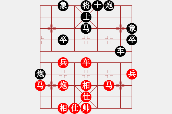 象棋棋譜圖片：長安棋社叁(5r)-和-品棋無敵(9級(jí)) - 步數(shù)：70 