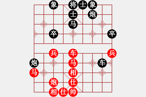 象棋棋譜圖片：長安棋社叁(5r)-和-品棋無敵(9級(jí)) - 步數(shù)：80 