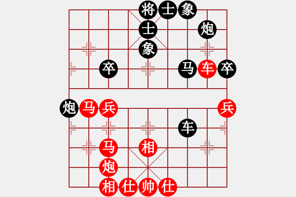 象棋棋譜圖片：長安棋社叁(5r)-和-品棋無敵(9級(jí)) - 步數(shù)：90 