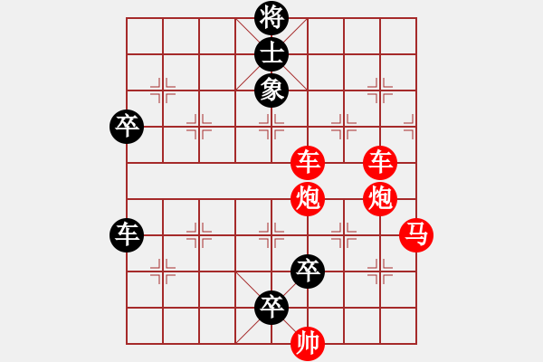 象棋棋譜圖片：044局 大雙龍 紅先和 X - 步數(shù)：0 