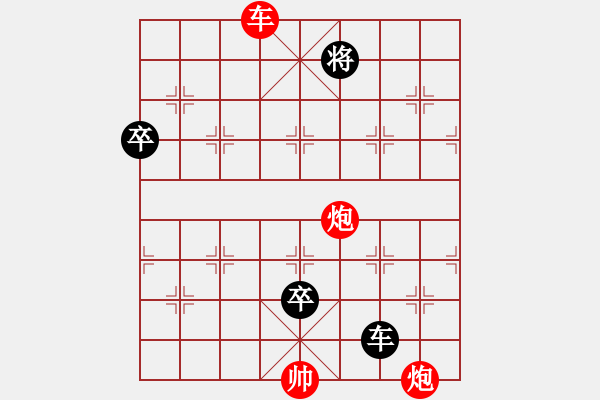 象棋棋譜圖片：044局 大雙龍 紅先和 X - 步數(shù)：20 