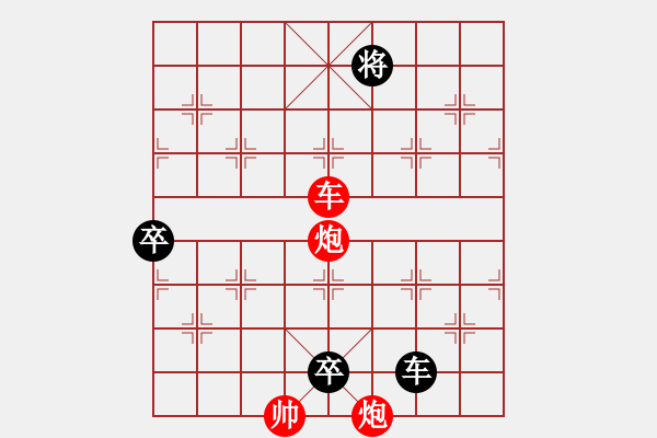 象棋棋譜圖片：044局 大雙龍 紅先和 X - 步數(shù)：30 