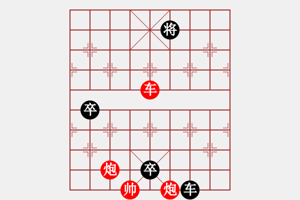 象棋棋譜圖片：044局 大雙龍 紅先和 X - 步數(shù)：42 