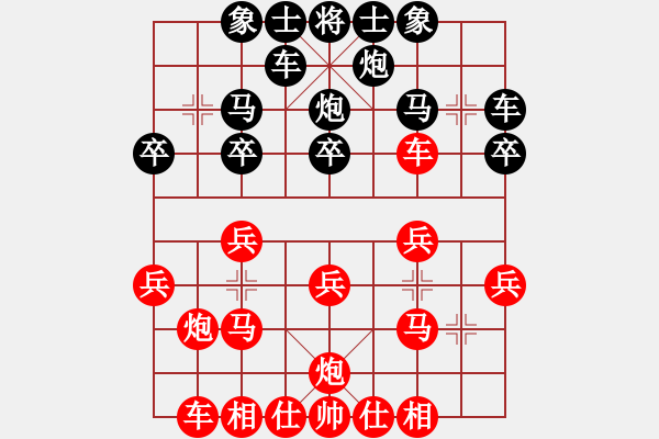 象棋棋譜圖片：《學(xué)習(xí)大師先手》列炮正馬炮五退一破士角炮打串 - 步數(shù)：20 