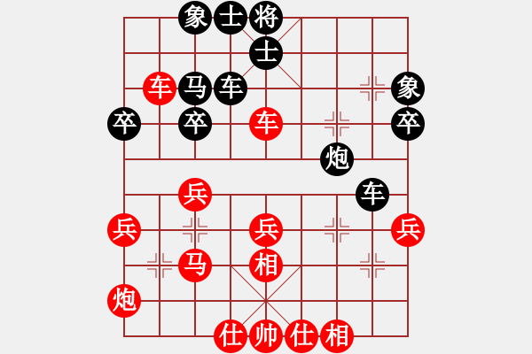 象棋棋譜圖片：《學(xué)習(xí)大師先手》列炮正馬炮五退一破士角炮打串 - 步數(shù)：40 