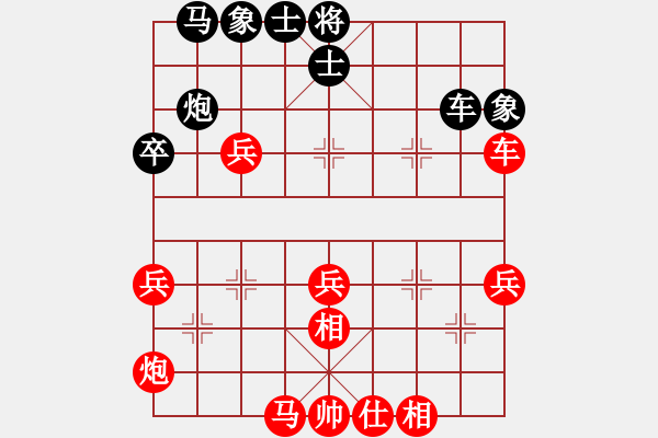 象棋棋譜圖片：《學(xué)習(xí)大師先手》列炮正馬炮五退一破士角炮打串 - 步數(shù)：50 