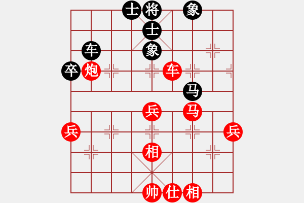 象棋棋譜圖片：《學(xué)習(xí)大師先手》列炮正馬炮五退一破士角炮打串 - 步數(shù)：70 