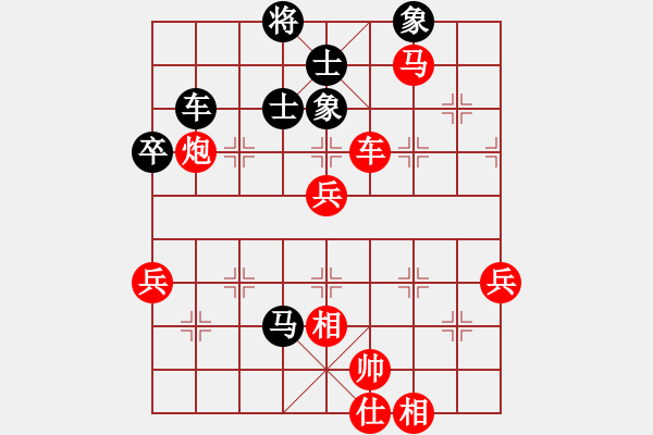 象棋棋譜圖片：《學(xué)習(xí)大師先手》列炮正馬炮五退一破士角炮打串 - 步數(shù)：80 