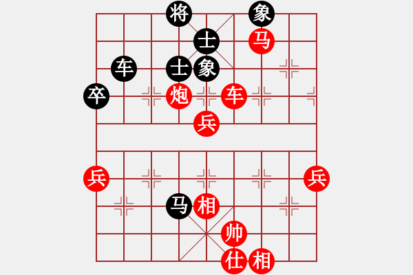 象棋棋譜圖片：《學(xué)習(xí)大師先手》列炮正馬炮五退一破士角炮打串 - 步數(shù)：81 