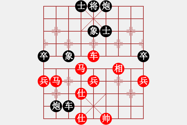 象棋棋譜圖片：梧桐狂樹(6段)-負-一路走來(4段) - 步數(shù)：100 