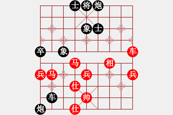 象棋棋譜圖片：梧桐狂樹(6段)-負-一路走來(4段) - 步數(shù)：110 