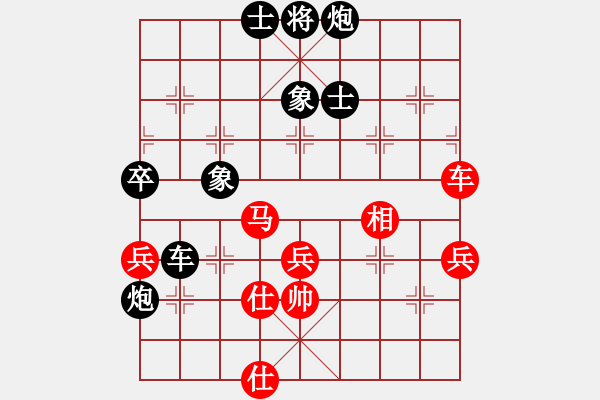 象棋棋譜圖片：梧桐狂樹(6段)-負-一路走來(4段) - 步數(shù)：116 