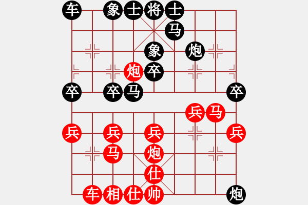 象棋棋譜圖片：梧桐狂樹(6段)-負-一路走來(4段) - 步數(shù)：30 