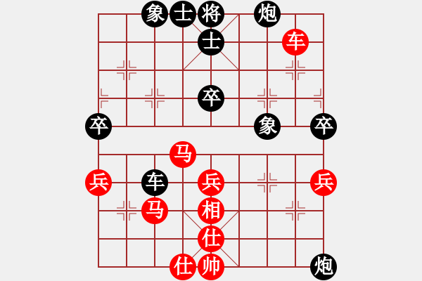 象棋棋譜圖片：梧桐狂樹(6段)-負-一路走來(4段) - 步數(shù)：50 