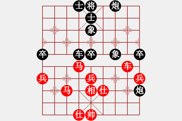 象棋棋譜圖片：梧桐狂樹(6段)-負-一路走來(4段) - 步數(shù)：60 