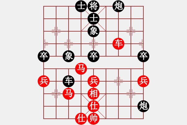 象棋棋譜圖片：梧桐狂樹(6段)-負-一路走來(4段) - 步數(shù)：70 