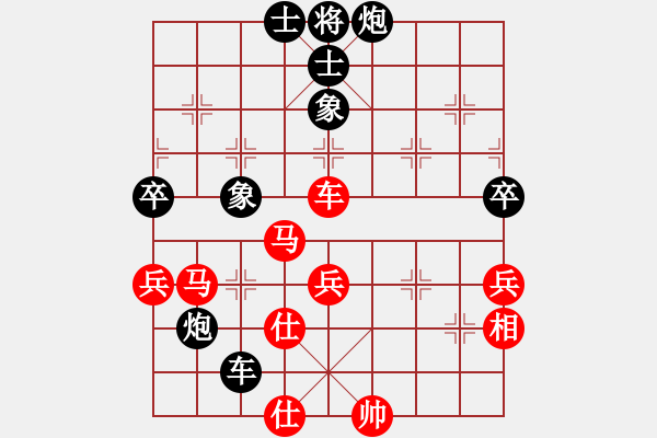 象棋棋譜圖片：梧桐狂樹(6段)-負-一路走來(4段) - 步數(shù)：90 