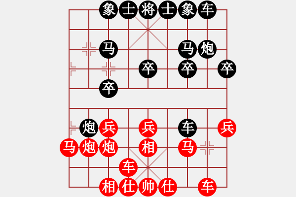 象棋棋譜圖片：白金黃銀(月將)-負(fù)-鈍刀慢劍斬(5段) - 步數(shù)：20 