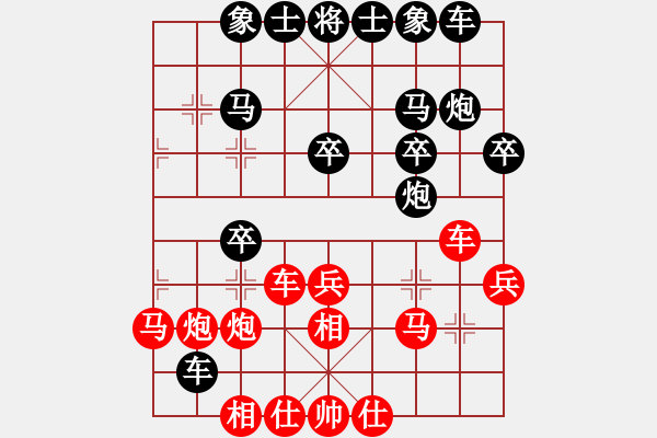 象棋棋譜圖片：白金黃銀(月將)-負(fù)-鈍刀慢劍斬(5段) - 步數(shù)：30 