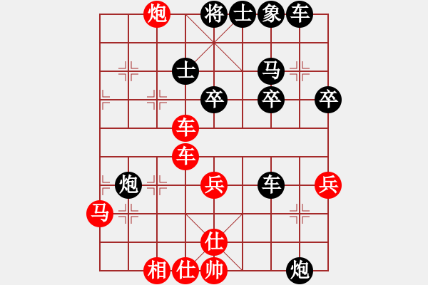 象棋棋譜圖片：白金黃銀(月將)-負(fù)-鈍刀慢劍斬(5段) - 步數(shù)：50 