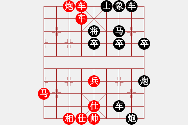 象棋棋譜圖片：白金黃銀(月將)-負(fù)-鈍刀慢劍斬(5段) - 步數(shù)：60 