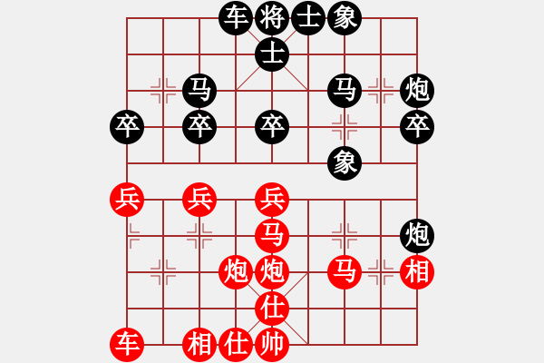 象棋棋譜圖片：笑傲棋壇(1星)-勝-名劍之風(fēng)云(北斗) - 步數(shù)：30 