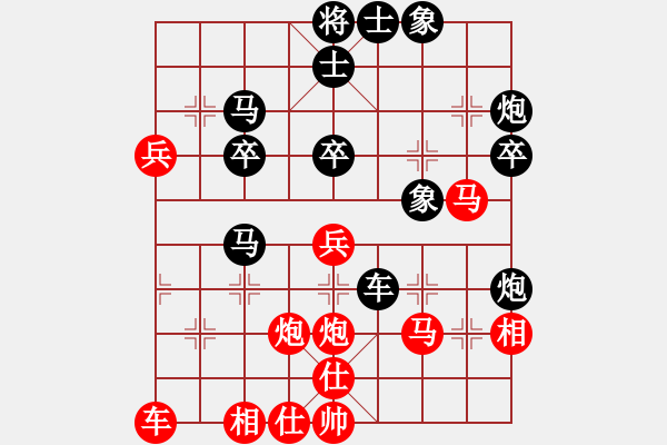 象棋棋譜圖片：笑傲棋壇(1星)-勝-名劍之風(fēng)云(北斗) - 步數(shù)：40 