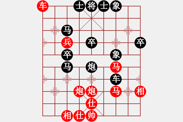 象棋棋譜圖片：笑傲棋壇(1星)-勝-名劍之風(fēng)云(北斗) - 步數(shù)：50 