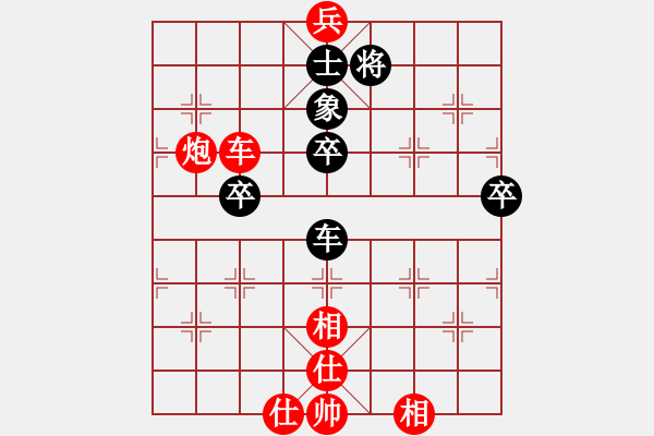 象棋棋譜圖片：笑傲棋壇(1星)-勝-名劍之風(fēng)云(北斗) - 步數(shù)：80 