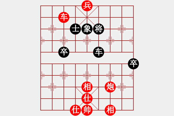 象棋棋譜圖片：笑傲棋壇(1星)-勝-名劍之風(fēng)云(北斗) - 步數(shù)：90 