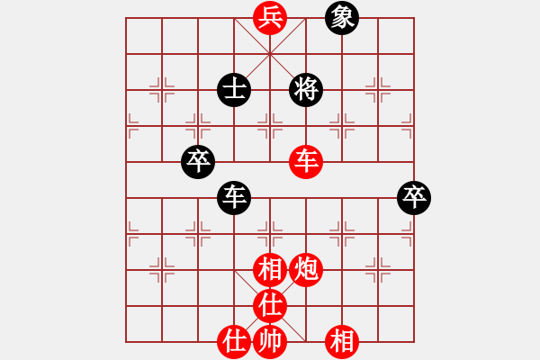 象棋棋譜圖片：笑傲棋壇(1星)-勝-名劍之風(fēng)云(北斗) - 步數(shù)：99 