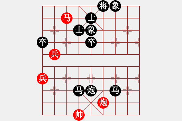 象棋棋譜圖片：平凡AVSgh2068542(2012-8-23) 仙人指路轉(zhuǎn)右中炮對卒底炮 - 步數(shù)：100 