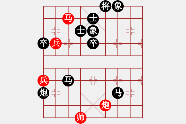 象棋棋譜圖片：平凡AVSgh2068542(2012-8-23) 仙人指路轉(zhuǎn)右中炮對卒底炮 - 步數(shù)：106 